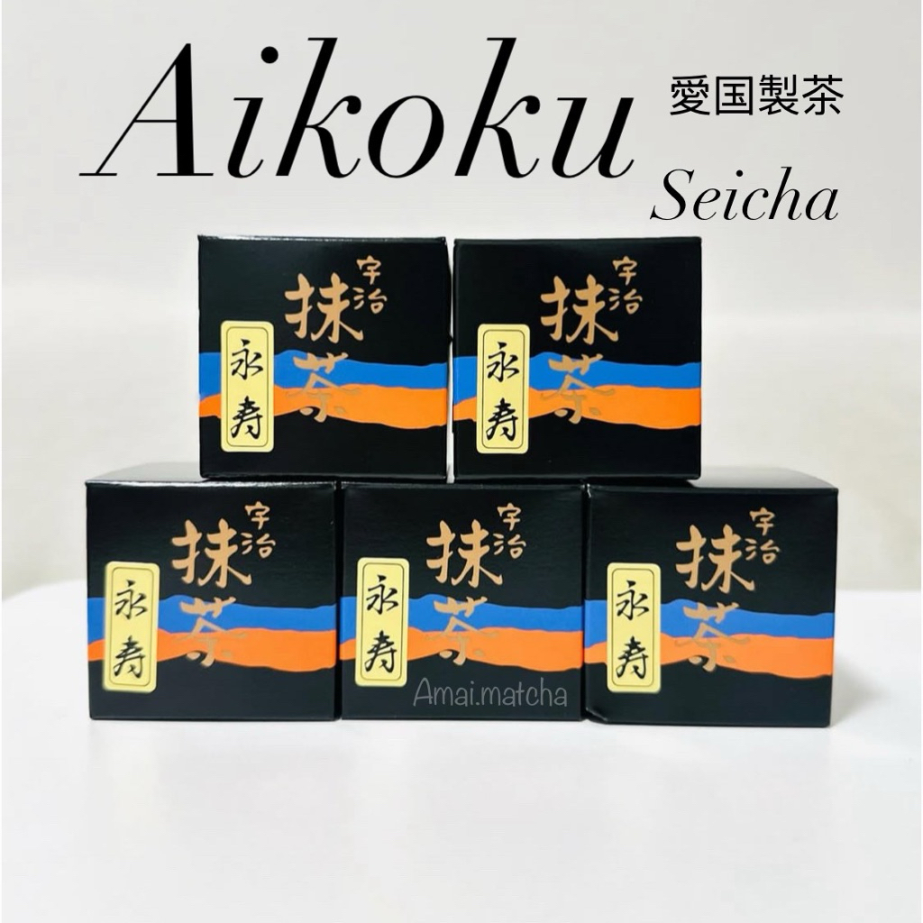Aikoku Seicha Uji from Kyoto  Matcha 20g. Ceremonial พร้อมส่ง