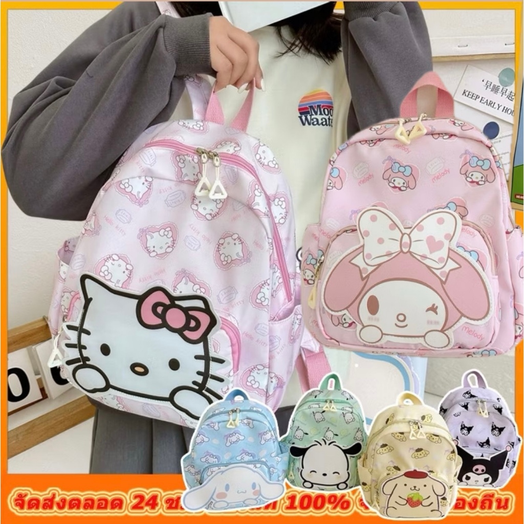 กระเป๋าแฟชั่นเด็กเล็ก ส่งด่วนได้รับของทันที น้ำหนักเบาไม่หนัก คุณภาพดี ใช้งานได้นาน