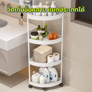 ชั้นเก็บของ ชั้นวางของเข้ามุม ชั้นวางของพลาสติก การออกแบบกลวง มีล้อเลื่อนเคลื่อน วามแข็งแรง มีให้เลือก 2 สี