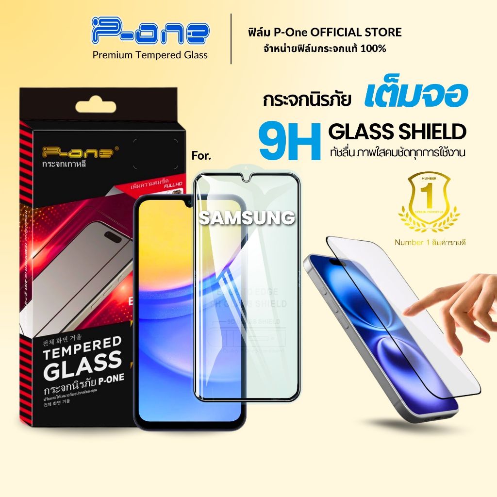 🇯🇵ฟิล์ม Samsung a56 a55 a06 a07 a05s a16 a54 a17 a17 a12 a05 a23 a15 a53 a34 a35 a04s a22 a16 5g 4g
