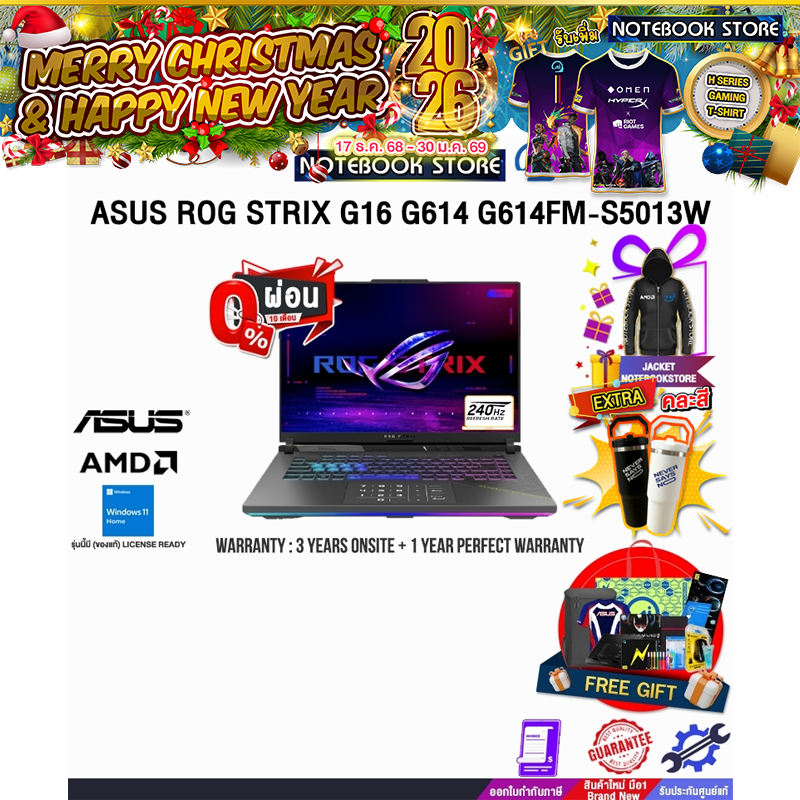 [ผ่อน0%10ด.]ASUS ROG STRIX G16 G614 G614FM-S5013W/Ryzen™ 9 9955HX/ประกัน 3 YEARS Onsite Service+1Y P