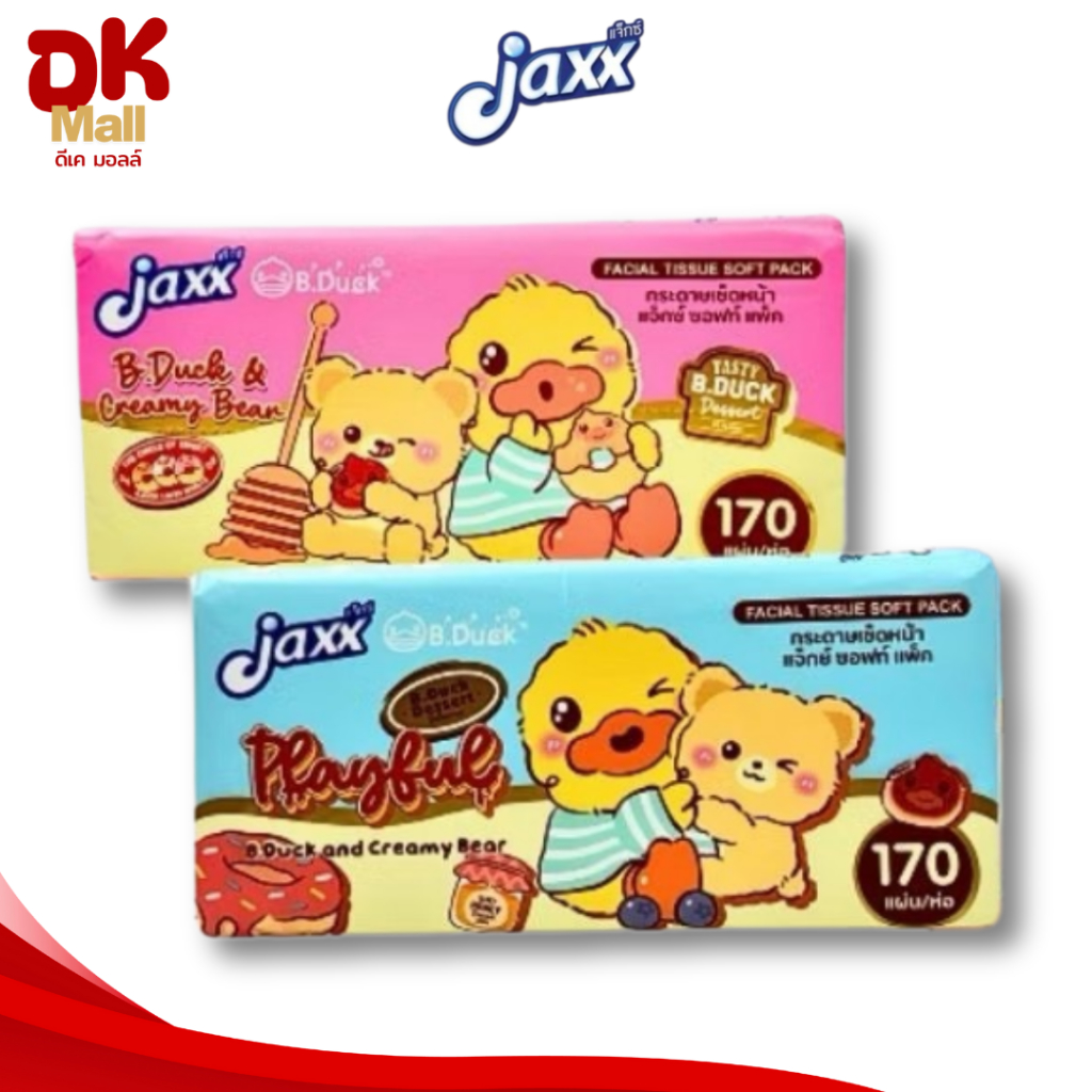 (live) Jaxx แจ๊กซ์ กระดาษทิชชู่เช็ดหน้า ซอฟแพ็ค ลายลิขสิทธิ์แท้ B.Duck & Buffy ขนาด 170 แผ่น หนา 2 ชั้น (1 แพ็ค 5 ห่อ) ราคา ถูกที่สุด ดีลบีเคเค แกลเลอรีภาพที่ 6