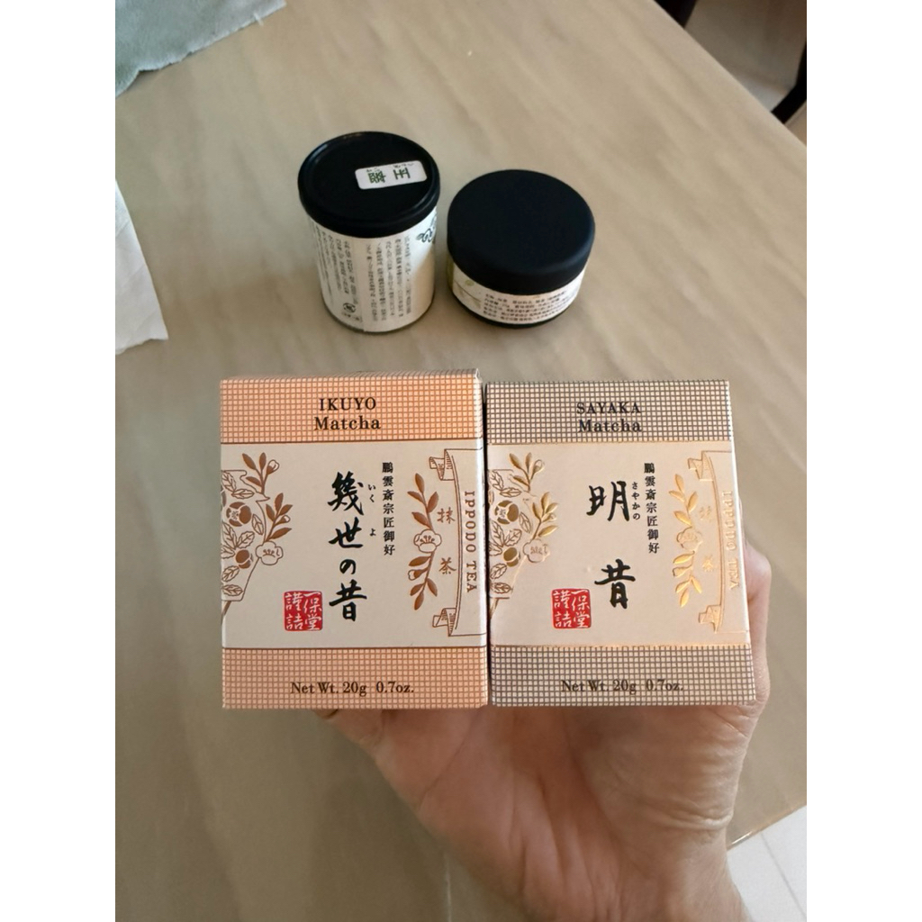 Ippodo matcha from kyoto