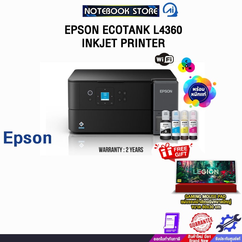 EPSON ECOTANK L4360 INKJET PRINTER /ประกัน 2 Years