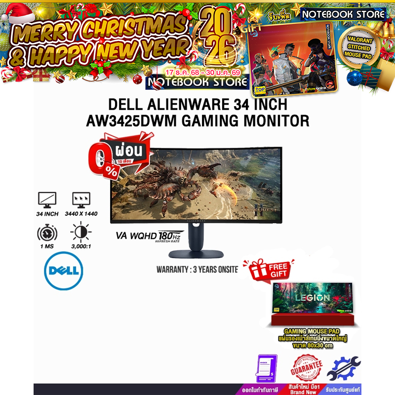 [ผ่อน 0% 10 ด.]DELL ALIENWARE 34 INCH AW3425DWM GAMING MONITOR (VA WQHD/ 180Hz) /ประกัน 3 Years Onsi