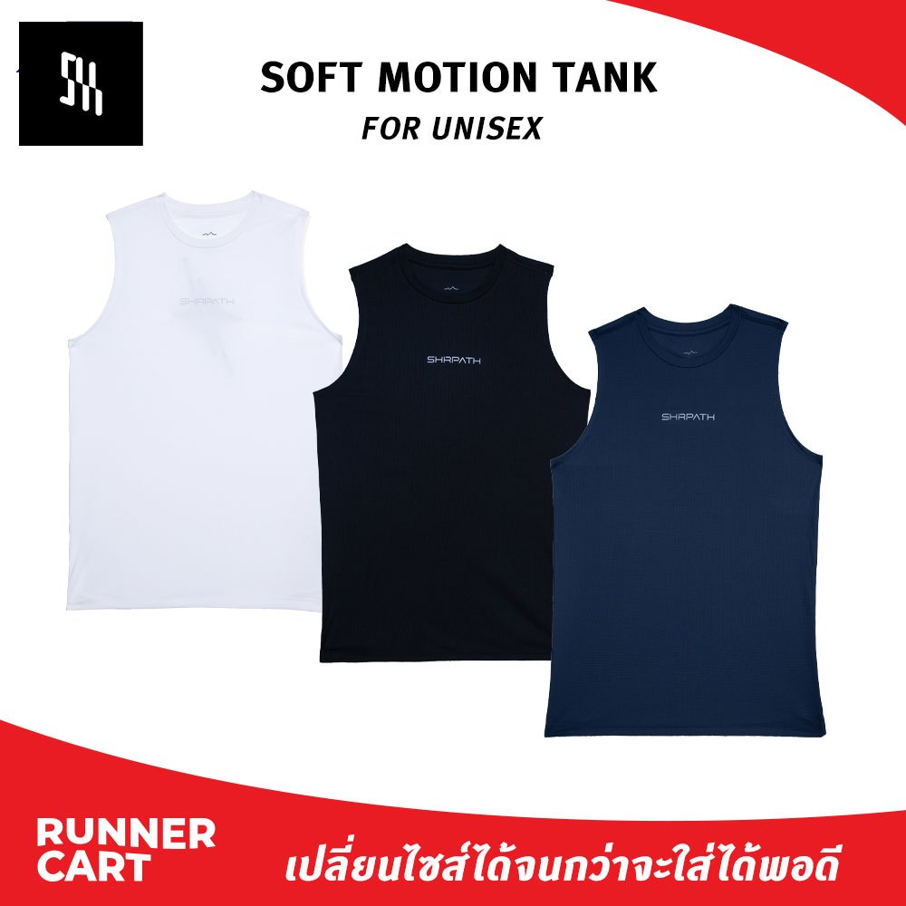 SHRPATH UNISEX LIGHT RUNNING TANK #SH1013