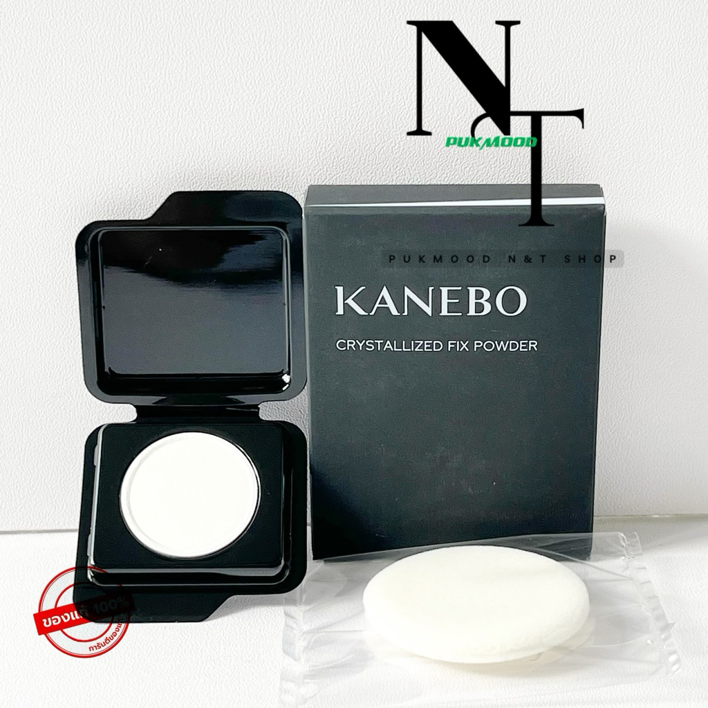 คาเนโบ พร้อมส่ง 💯 🇹🇭ป้าย🇹🇭 KANEBO CRYSTALLIZED FIX POWDER ขนาดทดลอง  0.4 g.  Lot10.2024