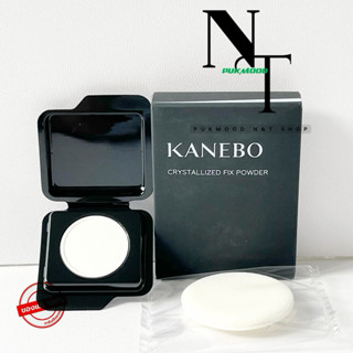 คาเนโบ พร้อมส่ง 💯 🇹🇭ป้าย🇹🇭 KANEBO CRYSTALLIZED FIX POWDER ขน…