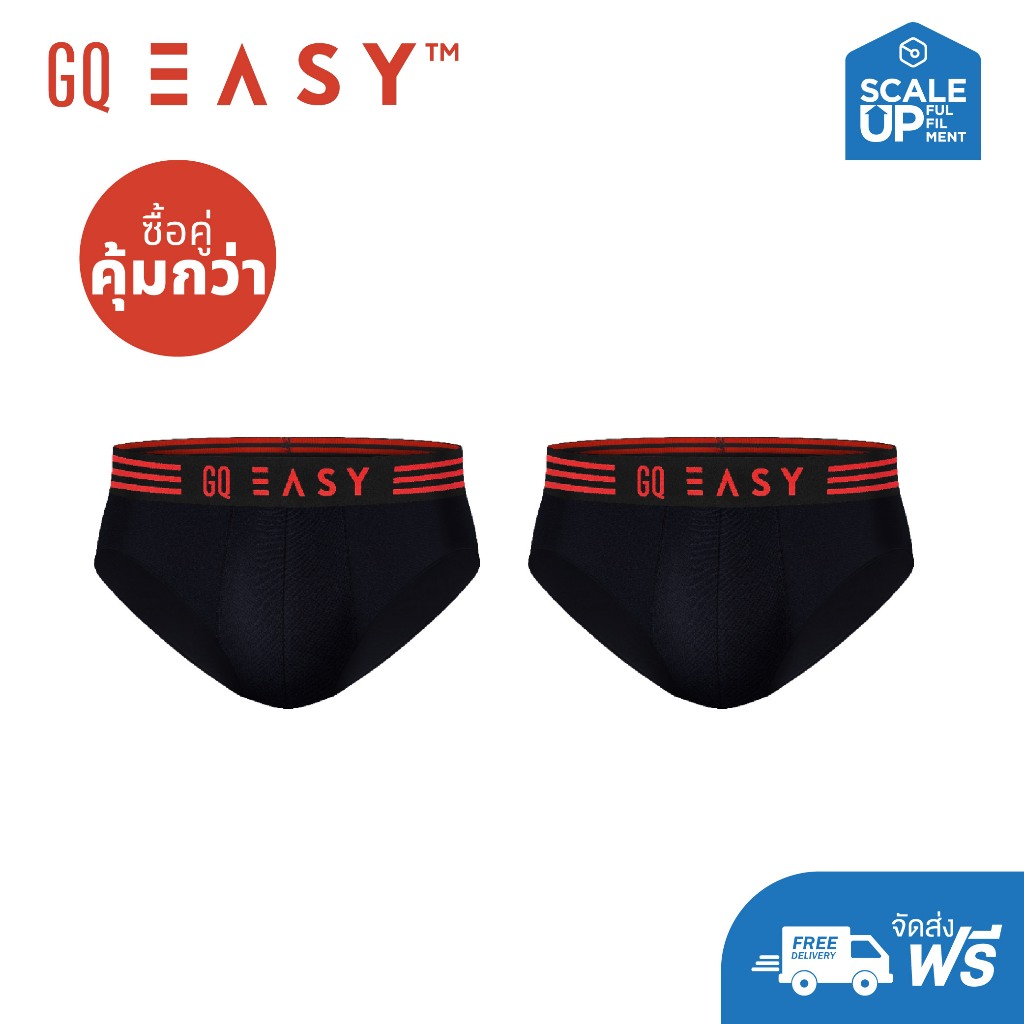 GQ Easy กางเกงในห่อไข่   รุ่น Brief แพ็ค 2 ชิ้น