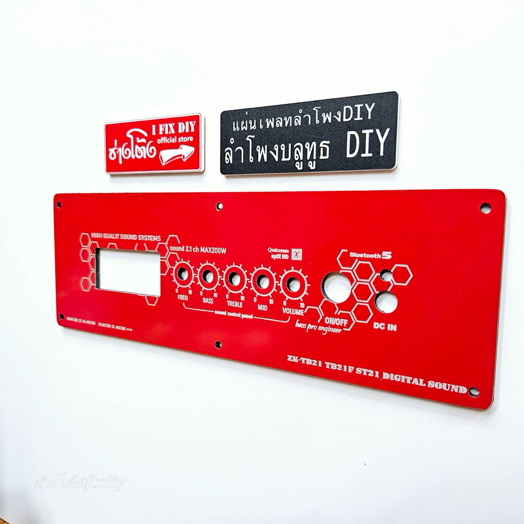 แผ่นเพลทลำโพงบลูทูธดีไอวายZK-TB21 TB21F ST21 Digital ขนาด29x9.6 cm.สีแดง