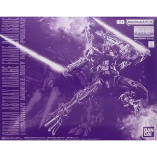 ⭐️พร้อมส่ง⭐️ [P-BANDAI] MG 1/100 : Gundam Astray Mirage Fram…