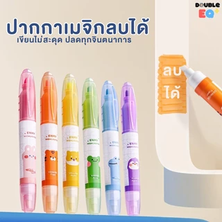 ปากกาไฮไลท์ ลบได้ 6 สี เขียนสนุก ไฮไลท์ข้อความได้อย่างมั่นใจ! Highligh pen 6 color Marker