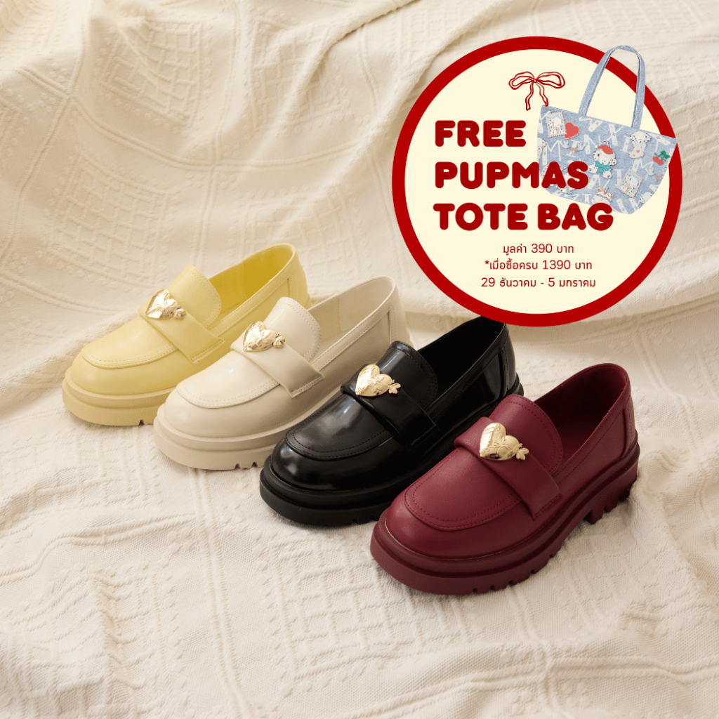 Minx รุ่น Pixie รองเท้า loafer (โลฟเฟอร์) ประดับหัวใจ เสริมพื้น 1.5 นิ้ว minxshoes