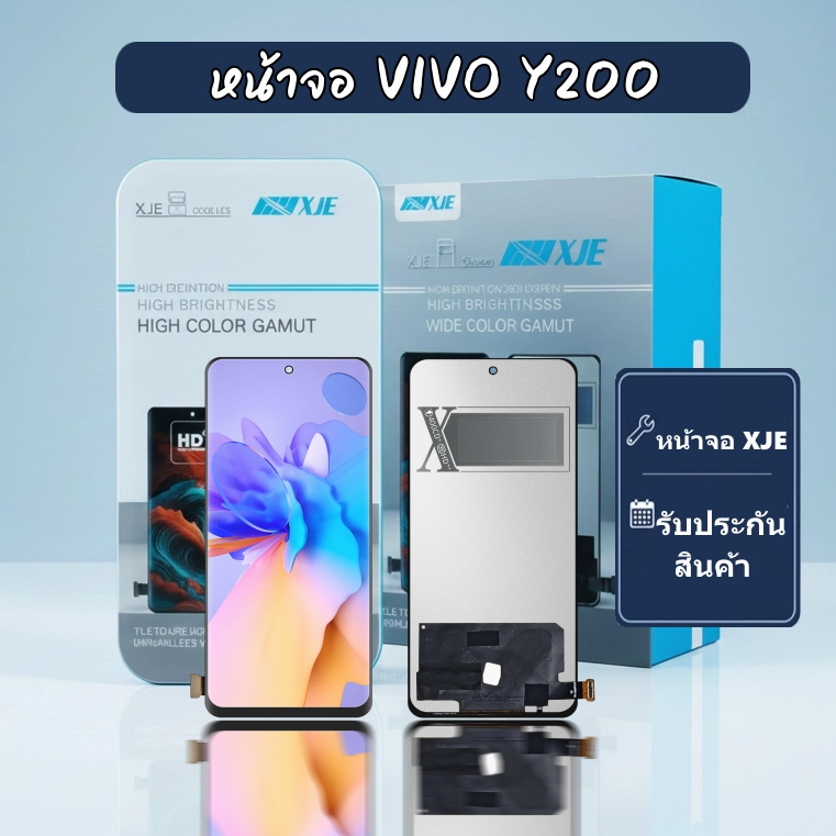 LCD Display หน้าจอ XJE Y200 5G/S18E/Y200E 5G/Y100 5G/V30Lite/V29E 5G/S18E/Z9 5G/T3