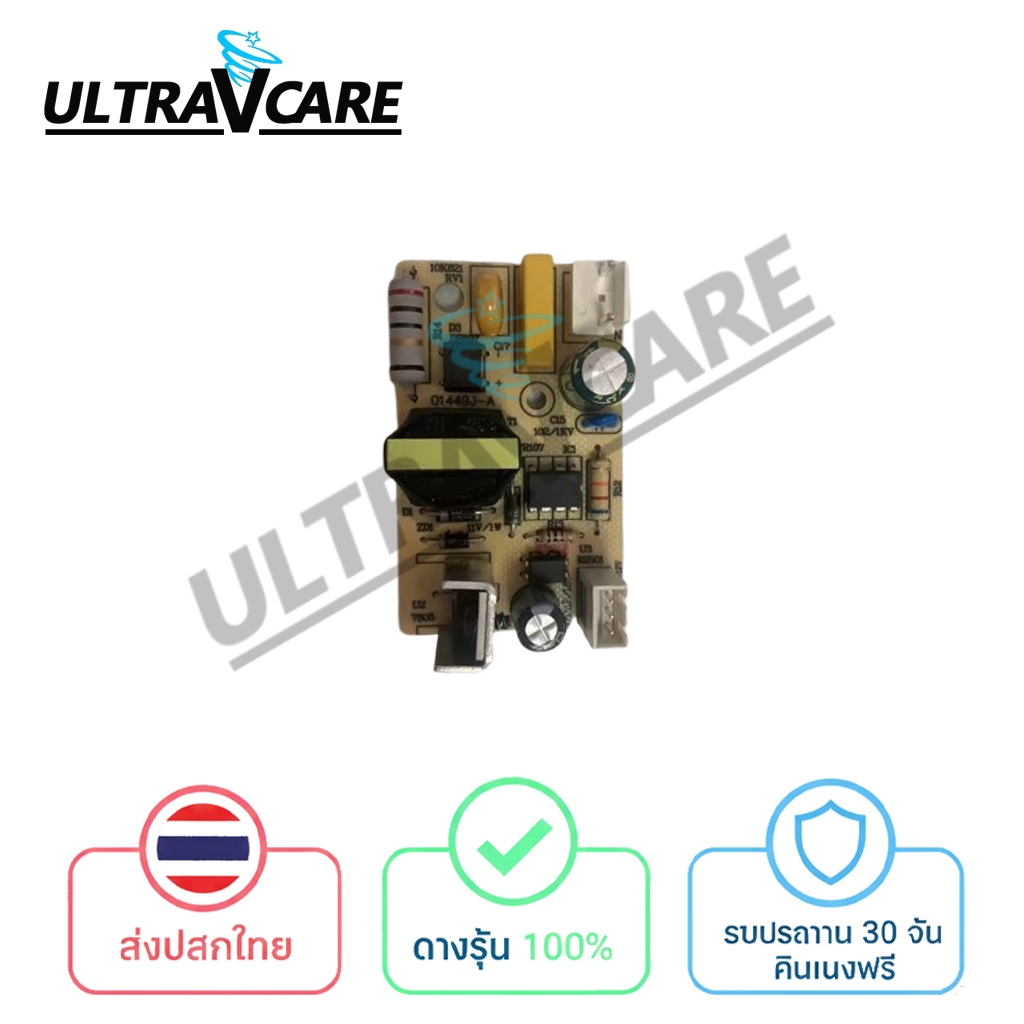 [ส่งจากไทย]บอร์ดซัพพลาย บอร์ดจ่ายไฟ เครื่องซักผ้า SAMSUNG ซัมซุง รุ่น DC92-01375A (แท้) อะไหล่เครื่อ