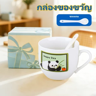 แก้วกาแฟ ลายสุดน่ารัก ชาวออฟฟิตนักเรียน+นักศึกษา ของขวัญ ห้ามพลาดเด็ดขาด สวย ( กล่องของขวัญ )