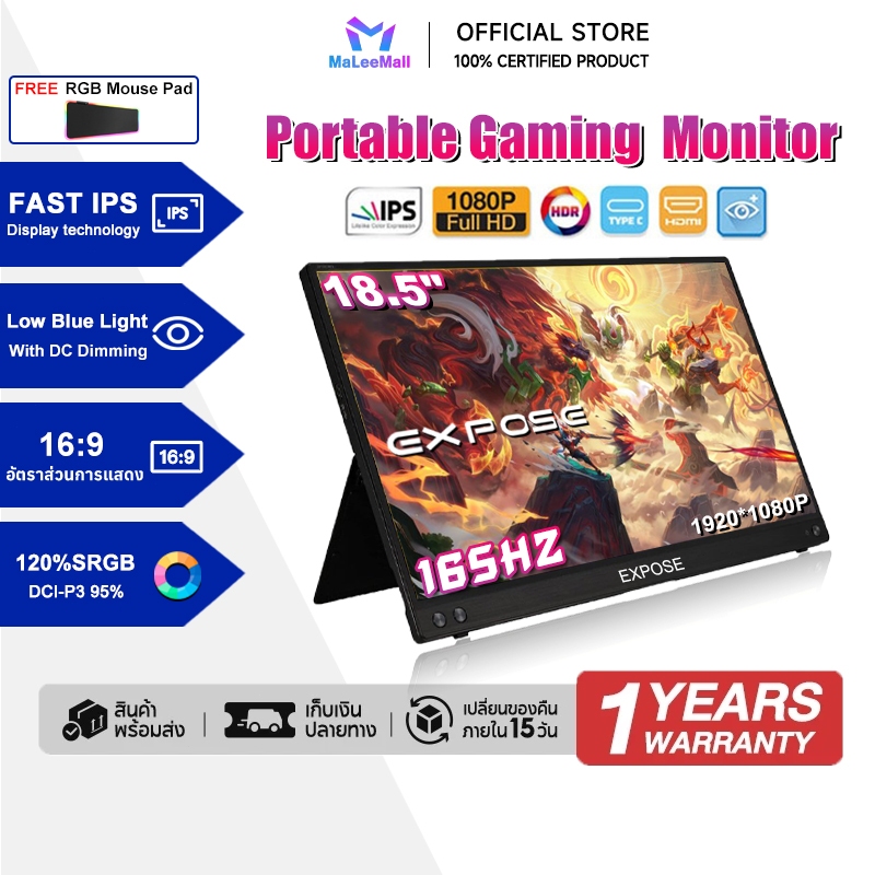 EXPOSE 18.5" Monitor 14“ Portable Monitor 1080P FHD 60Hz พร้อมขาตั้ง 15.6" Monitor ต่อพีซี แล็ปท็อป 