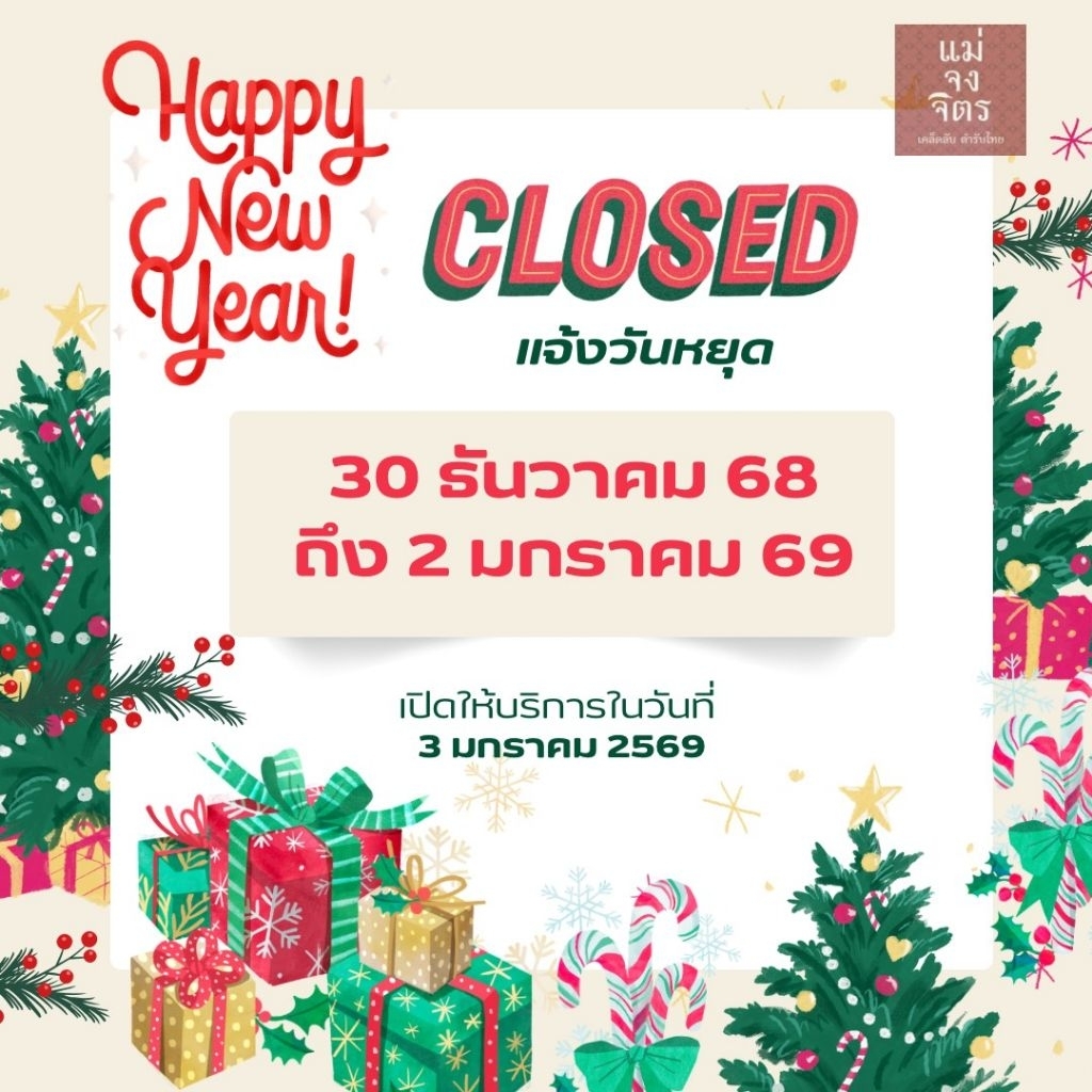 ผักกาดดอง รสเปรี้ยวแบบต้น สะอาดปลอดภัยเก็บได้นาน รูปที่ 7