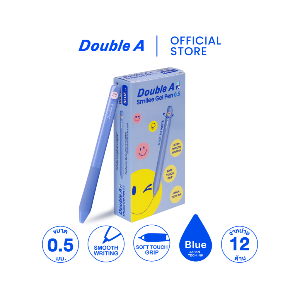 [ยกกล่อง] Double A ปากกาเจล 0.5 มม. รุ่น Mood - Dee จำหน่าย 12 ด้าม