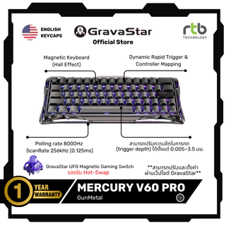 GravaStar Mercury V60 Pro HE คีย์บอร์ดเกมมิ่ง Wired Gaming Keyboard