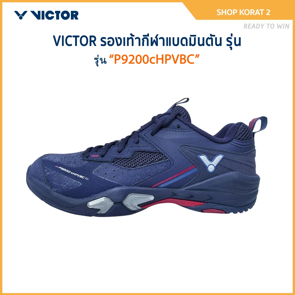 VICTOR COLLECTION BADMINTON CLUB รองเท้ากีฬาแบดมินตัน รุ่น P9200cHP VBC