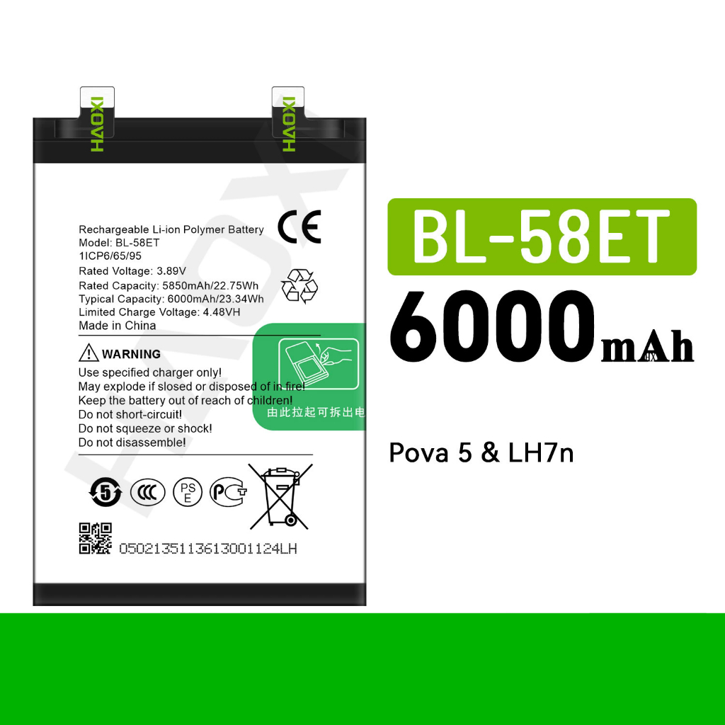 Tecno แบตเตอรี่ Pova 5 Battery แบต LH7n BL-58ET