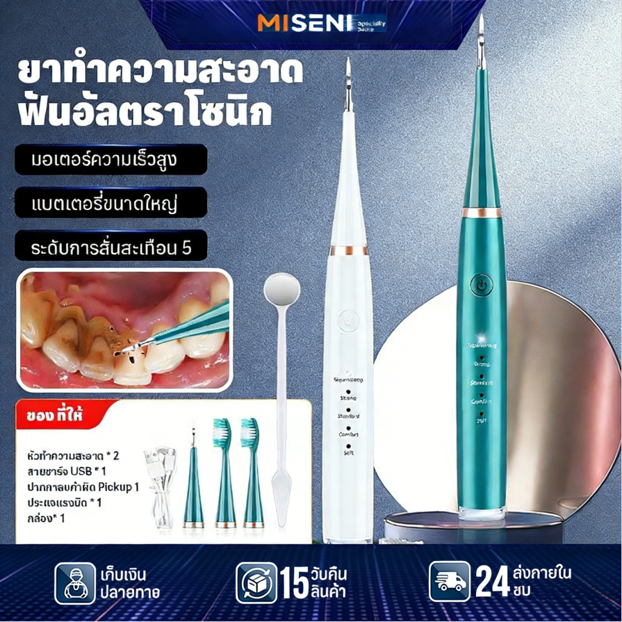 ผลิตภัณฑ์ใหม่ของ ,รุ่น 156 ไฟฟ้าอัลตราโซนิกทำความสะอาดฟัน,เครื่องทำความสะอาดฟันแบบพกพาที่มีประสิทธิภาพ