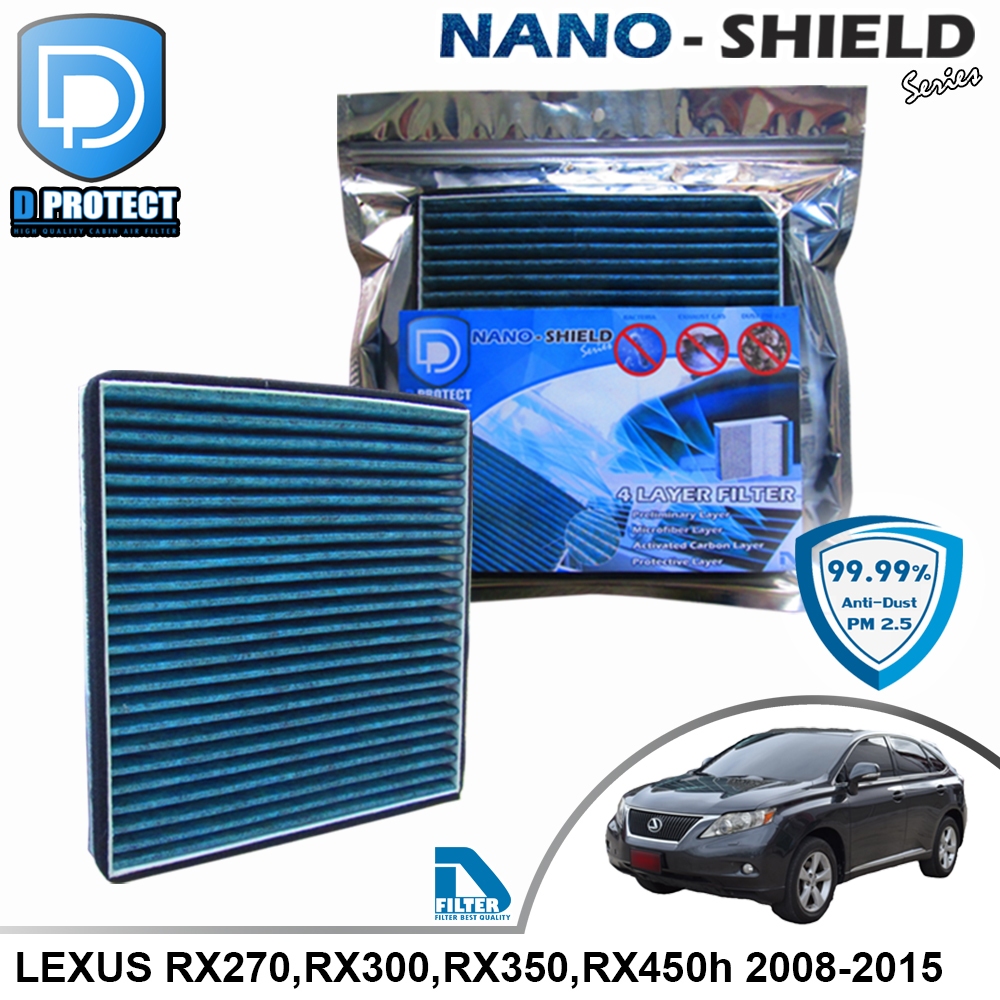 กรองแอร์ Lexus เล็กซัส RX270,RX300,RX350,RX450h 2008-2015 สูตรนาโน (D Protect Filter Nano-Shield Series) (ไส้กรองแอร์)