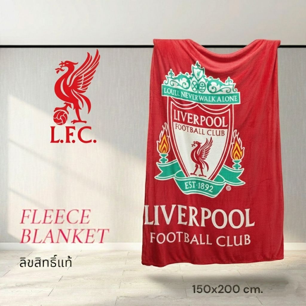 ผ้าห่ม Fleece นาโน Liverpool / Sanrio ขนาด 60×80 นิ้ว ขนนุ่ม #ลิขสิทธิ์แท้ JHC – โปรปัง