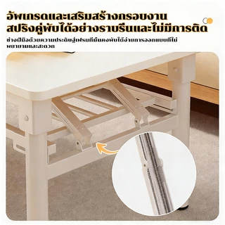 โต๊ะห้องรับแขก 2ชั้นโต๊ะพับ โต๊ะกลางโซฟา โต๊ะพับไม้ 100/120CM ขาเหล็กหนา รับน้ำหนักได้เยอะ ทนทาน ไม่ต้องติดตั้ง