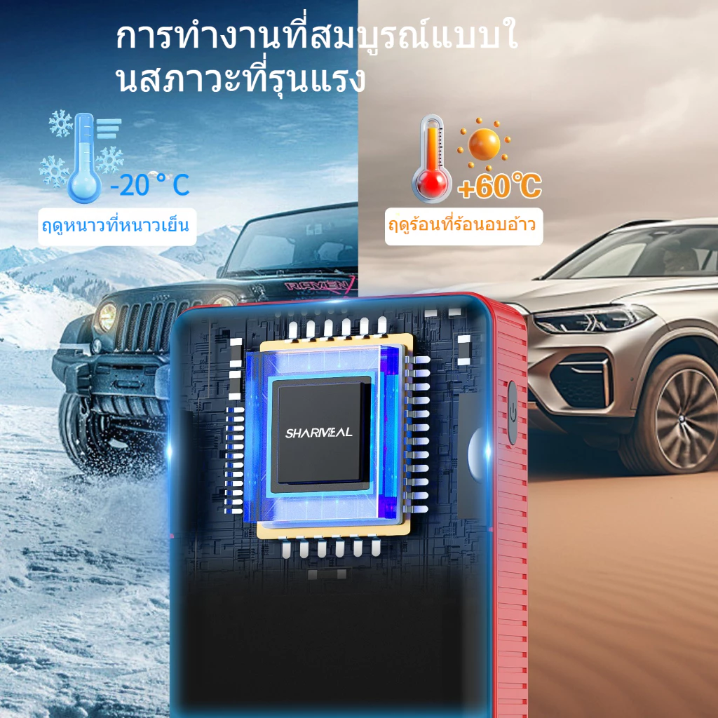 ส่งจากกรุงเทพ เครื่องชาร์จรถยนต์แบบพกพา แบตเตอรี่สตาร์ทรถยนต์ 12V จั๊มสตาร์ทรถยนต์ jumpstart powerbank ขายดี thumbnail 9