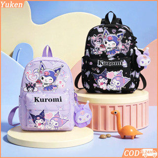 (จี้ฟรี） กระเป๋านักเรียนเด็ก การ์ตูนน่ารัก สีม่วง/ดำ กระเป๋า…