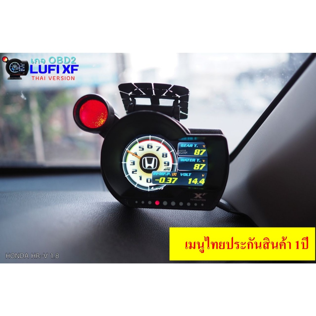 (ล๊อตใหม่สุด)LUFI XF obd2 เมนูไทย เพิ่มชิปไลท์ได้ มีหน้าร้าน- เกจวัดจอสี เฟิมเเวร์ใหม่ใหม่ล่าสุด