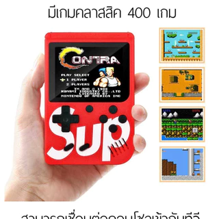 เกมกด เกมส์บอย เครื่องเล่นวิดีโอเกมเกมพกพา Game player Retro Mini Handheld Game Console