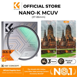K&F CONCEPT NANO-K MCUV Filter HD ปกป้องเลนส์ ตัดรังสียูวี ก…