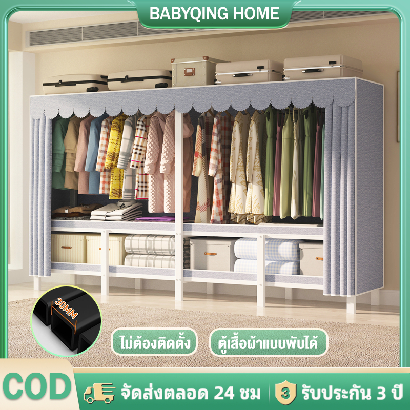 30MM ตู้เสื้อผ้า ไม่ต้องประกอบ ตู้ผ้า 215CM wardrobe ความจุสูง m ตู้เสื้อผ้าเหล็ก รับน้ำหนักได้ 1000