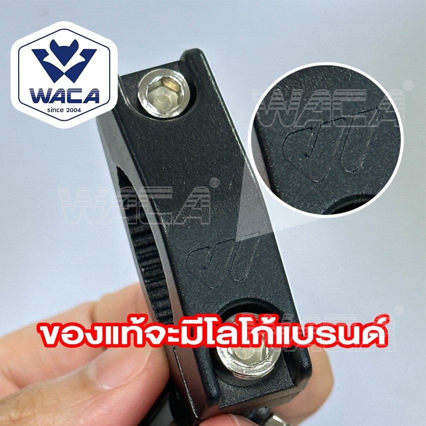 WACA ไฟLED (ขาอลูมิเนียม อัลลอย) ขาจับไฟสปอร์ตไลท์ LED ขนาด 17mm/22mm Crash Bar ขายึดไฟสปอร์ตไลท์ (1ชิ้น) 611V 611Q SA - รูปที่ 2
