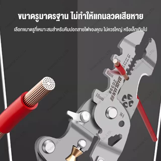 คีมปอกสายไฟ 18 in1 สามารถพับได้ คีมปลอกสายไฟ 16 in1 คีมช่างไฟฟ้าวัสดุสแตนเลส ตัดได้ทั้งสายอ่อนและสายแข็งคีมอเนกประสงค์