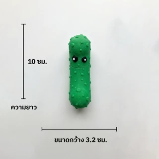 Big Tickles Pickle ฟิกเกอร์แตงกวาไซซ์ใหญ่ | ตัวใหญ่ เต็มไม้เต็มมือ น่ารักสะดุดตา
