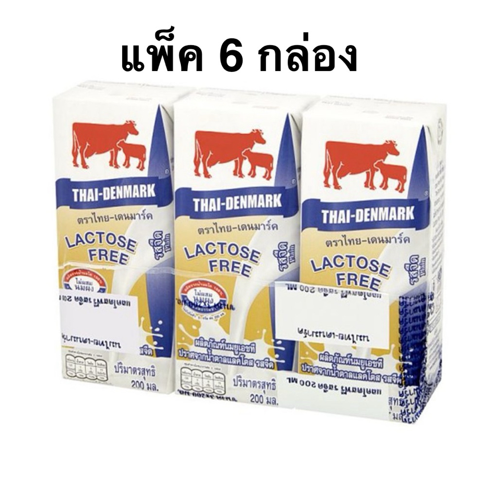 [แพ็ค 6 กล่อง] Thai Denmark Plain Milk Omega Plus 180ml/ Thai Denmark Lactose Free Plain Milk 200ml 