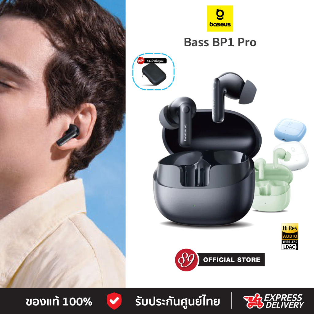 🇹🇭ฟรีกระเป๋า Baseus Bass BP1 Pro หูฟังบลูทูธไร้สาย True Wireless Earbuds ANC -50dB เสียง Hi-Res Lossless ใช้ได้นาน 12ชม