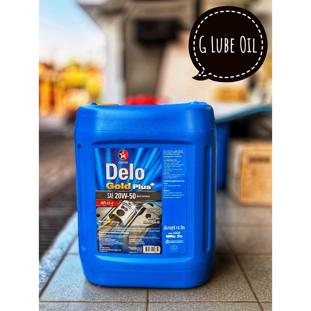 ❗️CALTEX(New 20w-50 ขนาด18 ลิตร)น้ำมันเครื่องDelo Gold Plus มัลติเกรด 20w-50 API CI-4❗️