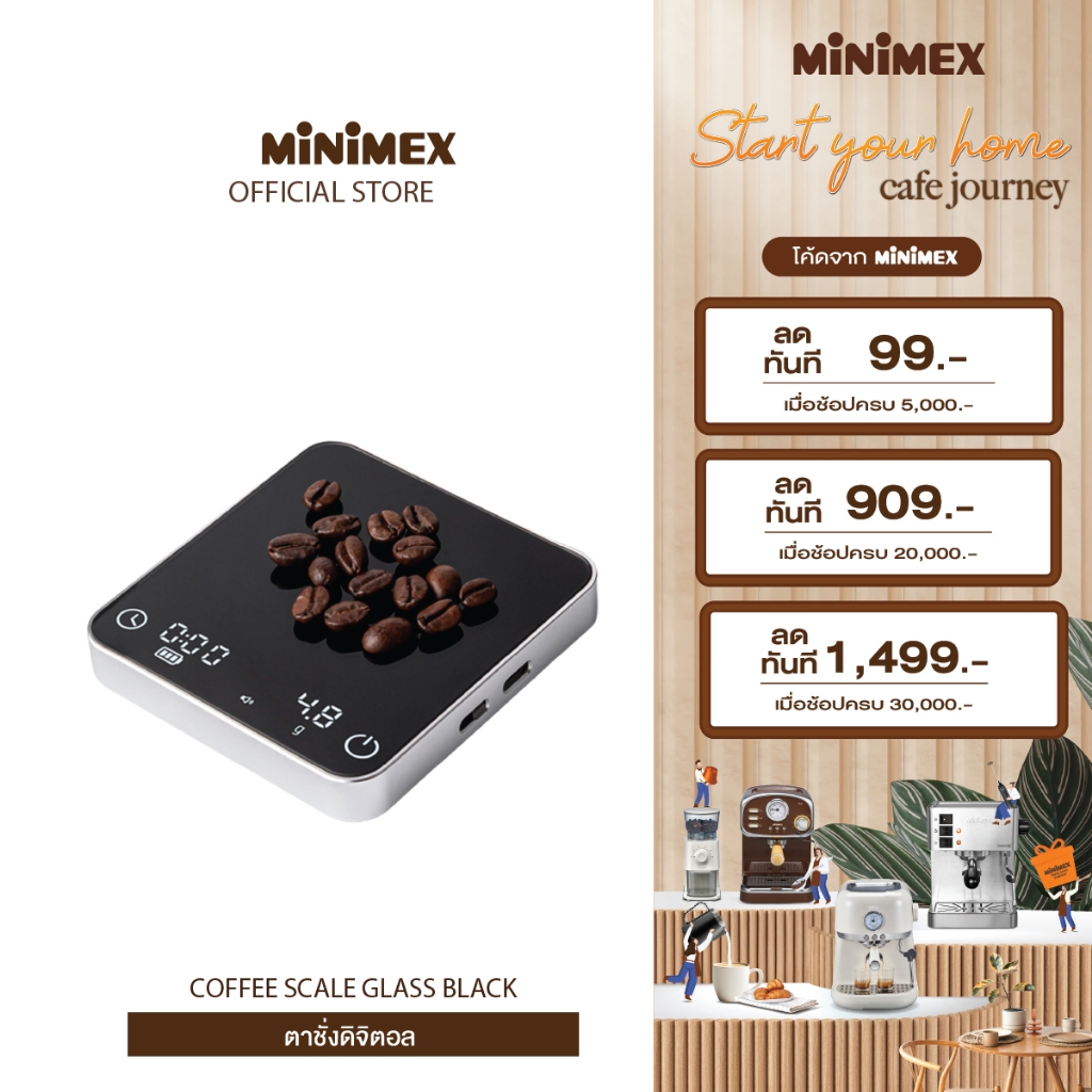 [NEW] GLOSS COFFEE SCALE BLACK เครื่องชั่งกาแฟขนาดเล็ก