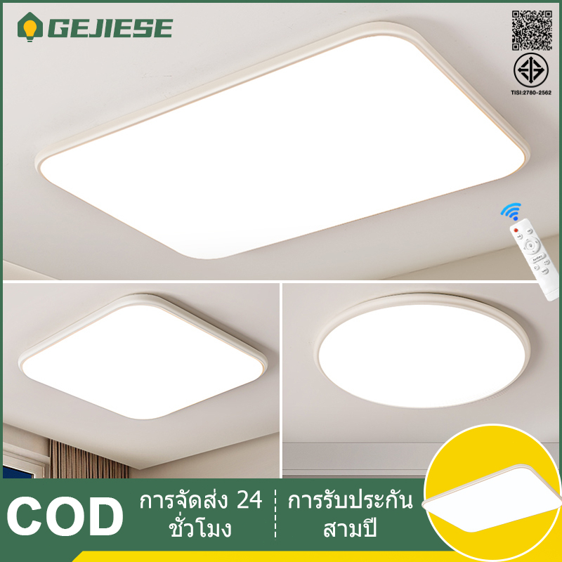 GEJIESE โคมไฟเพดาน LED ซุปเปอร์สลิม หรี่แสงได้ 3 สี ทันสมัย ไฟเพดาน พร้อมรีโมทควบคุม ไฟติดเพดาน – โปรปัง
