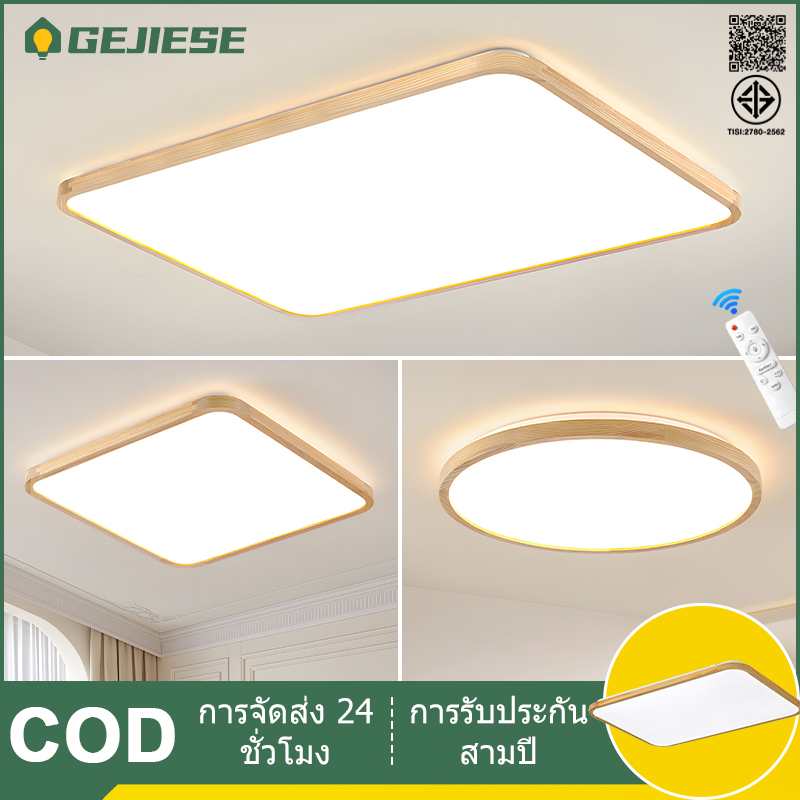 โคมไฟเพดาน 3000-6000K 3 สีหรี่แสงได้ ไฟเพดาน ไฟ led เพดาน โมเดิร์นไม้โคมไฟสำหรับห้องครัวห้องนอนห้องนั่งเล่น