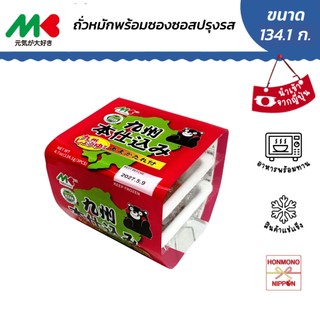 มารุคิน วีแกนนัตโตะ  พร้อมซอสปรุงรสสไตล์คิวชู ขนาด 134.10 กรัม -  Vegan Kyushu Honjikomi Natto