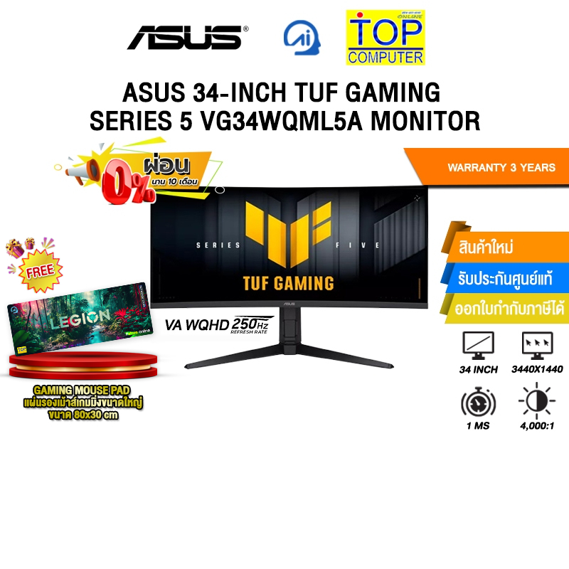 [ผ่อน 0% 10 ด.]ASUS 34-INCH TUF GAMING SERIES 5 VG34WQML5A MONITOR (VA WQHD 250Hz)/ประกัน 3 Years
