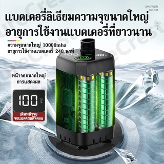 ฝักบัวอาบน้ำพกพา LED 6000mAh รุ่นใหม่ เหมาะใช้นอกสถานที่ อุปกรณ์แคมปิ้ง ฝักบัวพกพา