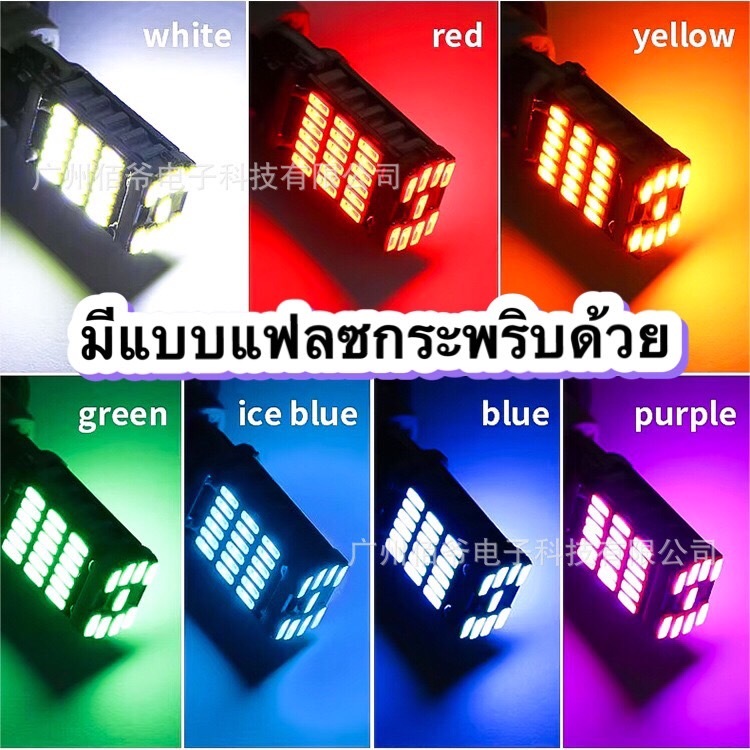 หลอดไฟเลี้ยวไฟหรี่แบบกระพริบ และ ไม่กระพริบ LED 45 ชิป  ขั้วT10/T15 สําหรับติดรถยนต์มอเตอร์ไซค์ สว่างตาแตก