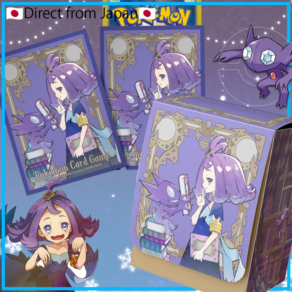 [Pokemon Card Game] "Acerola" Deck Shield/Deck Case Set [Direct from Japan]